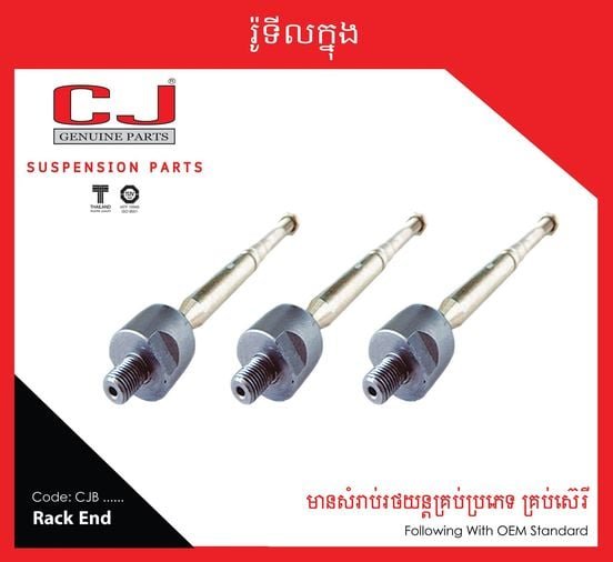 CJ - NIRONT Marketplace CJ - NIRONT Marketplace